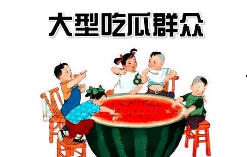 吃瓜猪娱乐彩礼问题,吃瓜猪娱乐深度解析彩礼问题